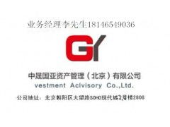 金融信息服務(wù)公司注冊指南 步驟、資質(zhì)與注意事項(xiàng)